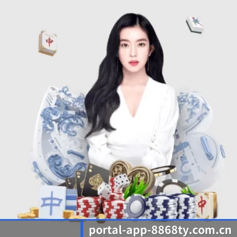 portal-app-8868ty.com.cn APP 界面